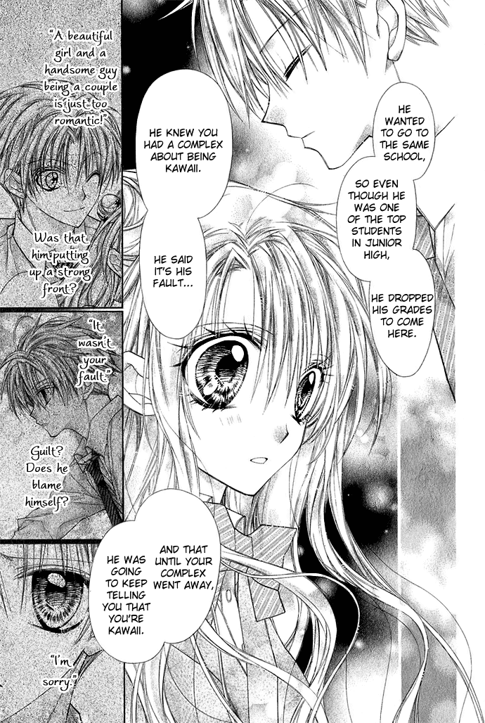 Halaman dari Shinshi Doumei Cross † Chapter 35.5