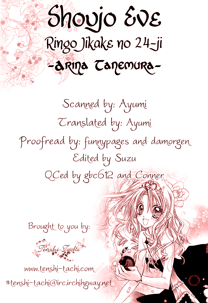 Halaman dari Shinshi Doumei Cross † Chapter 35.5