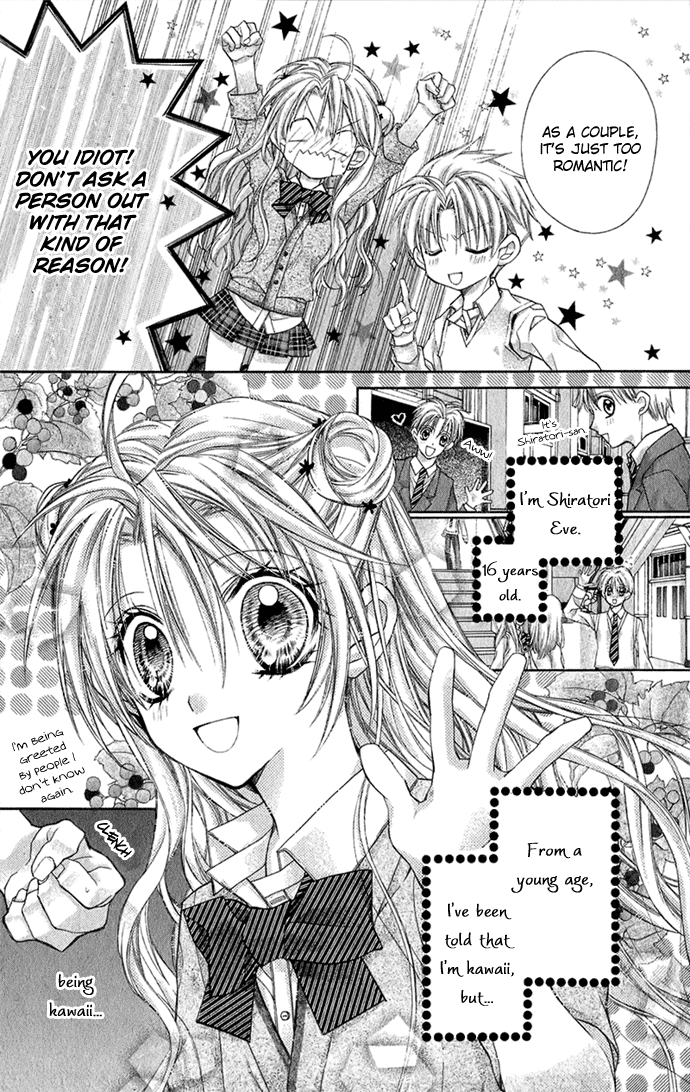Halaman dari Shinshi Doumei Cross † Chapter 35.5