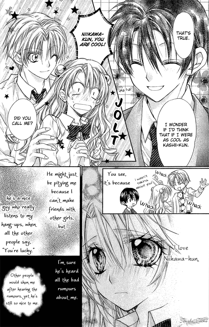 Halaman dari Shinshi Doumei Cross † Chapter 35.5