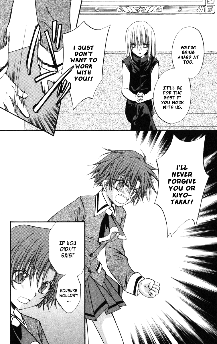 Halaman dari Spiral - Suiri no Kizuna Chapter 23