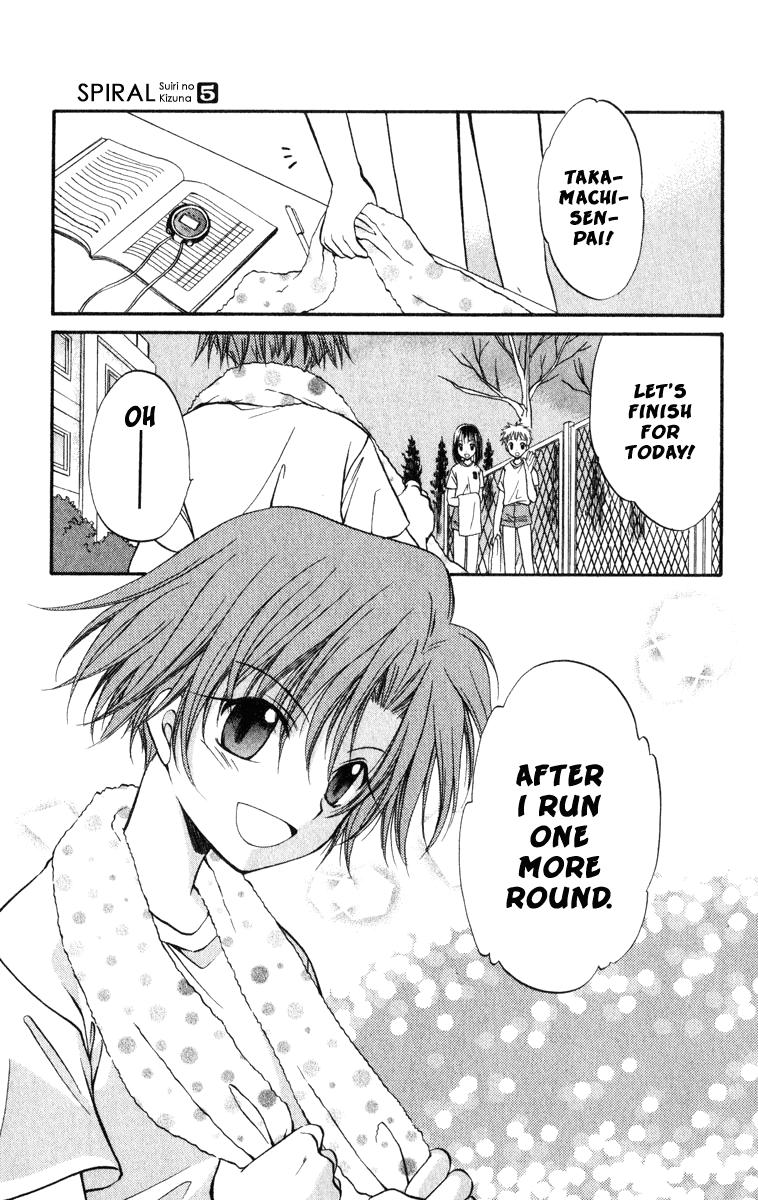 Halaman dari Spiral - Suiri no Kizuna Chapter 23