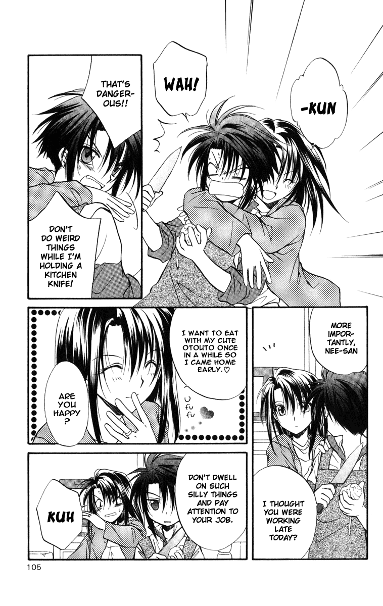Halaman dari Spiral - Suiri no Kizuna Chapter 23