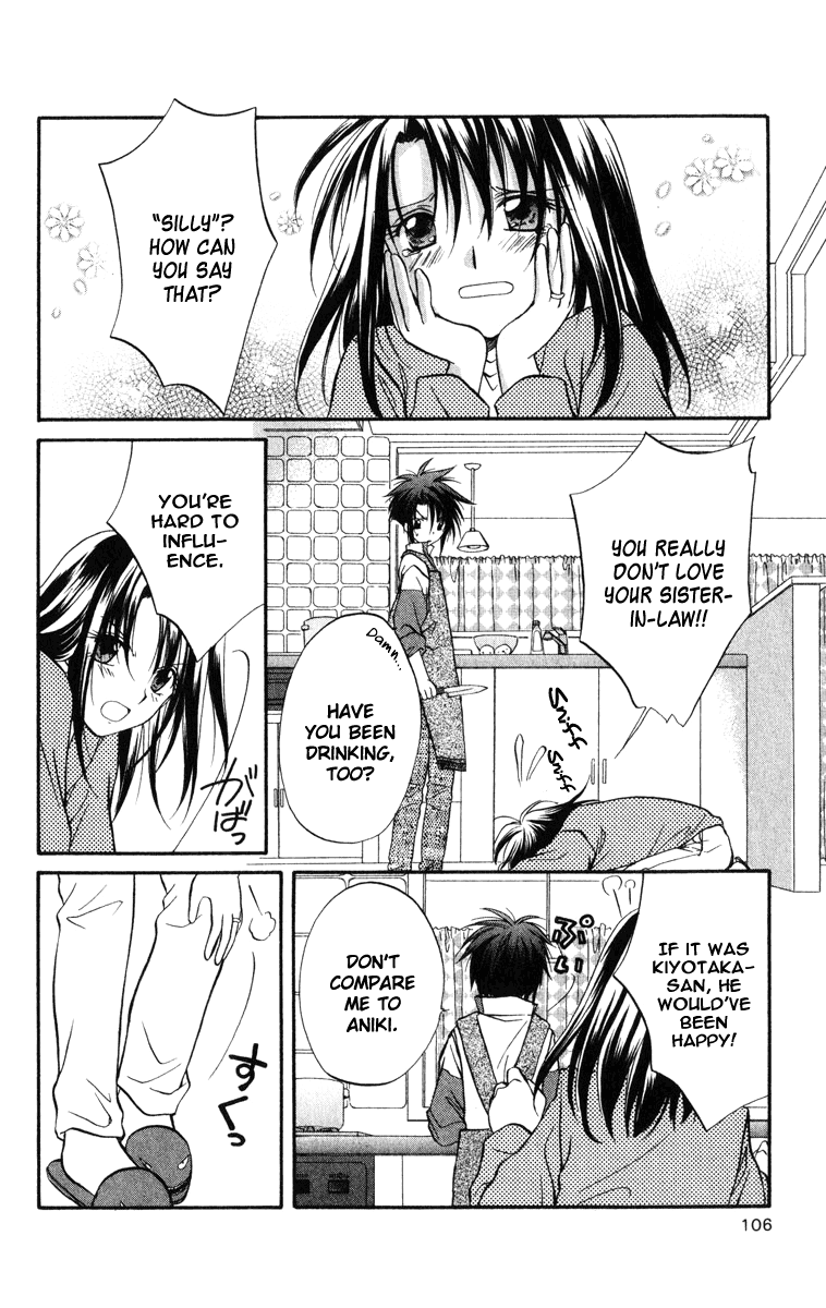 Halaman dari Spiral - Suiri no Kizuna Chapter 23