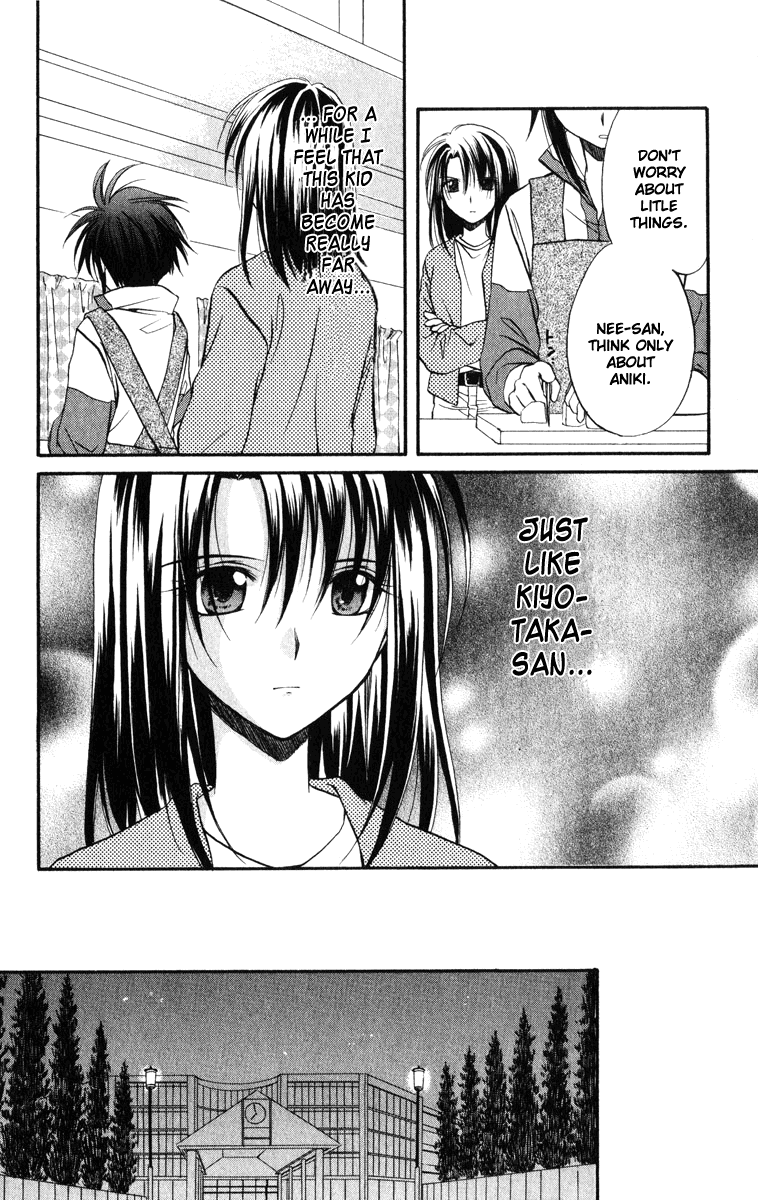 Halaman dari Spiral - Suiri no Kizuna Chapter 23