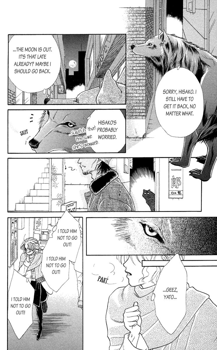 Halaman dari Let's go with Forbidden Love Chapter 20.5