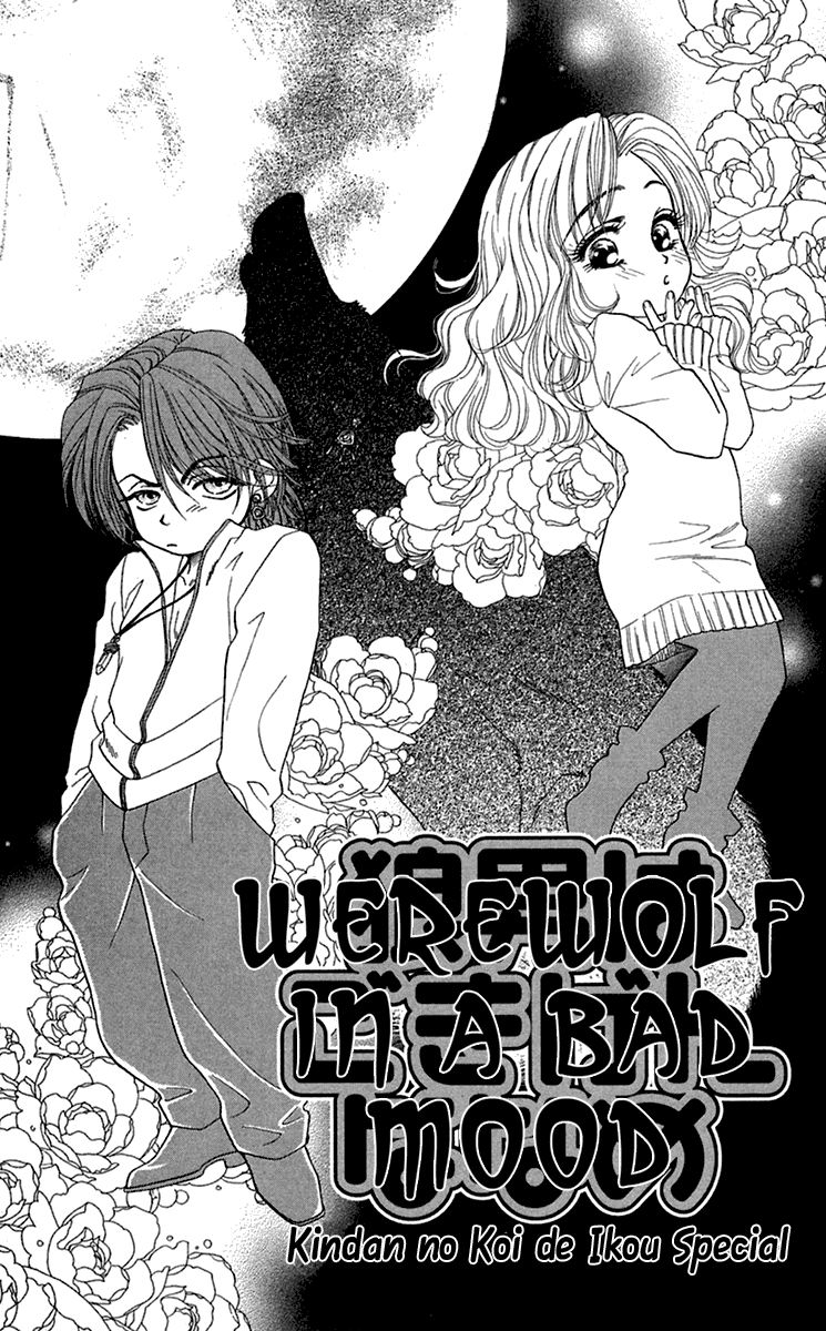 Halaman dari Let's go with Forbidden Love Chapter 20.5