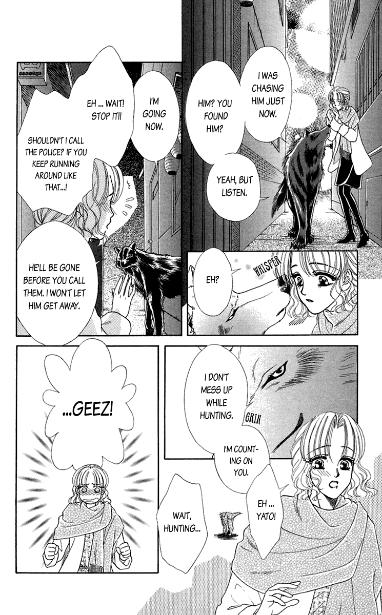 Halaman dari Let's go with Forbidden Love Chapter 20.5