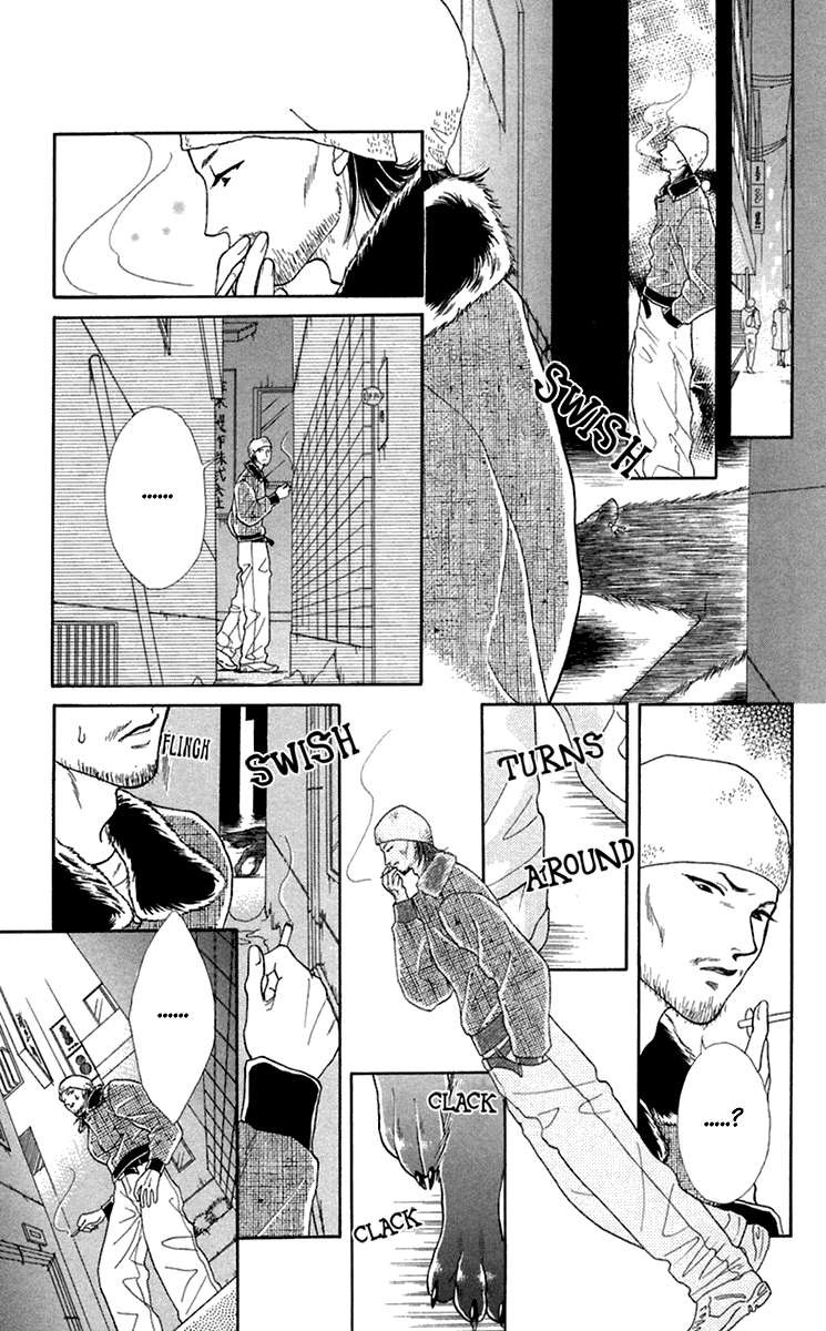 Halaman dari Let's go with Forbidden Love Chapter 20.5