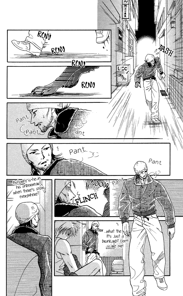 Halaman dari Let's go with Forbidden Love Chapter 20.5