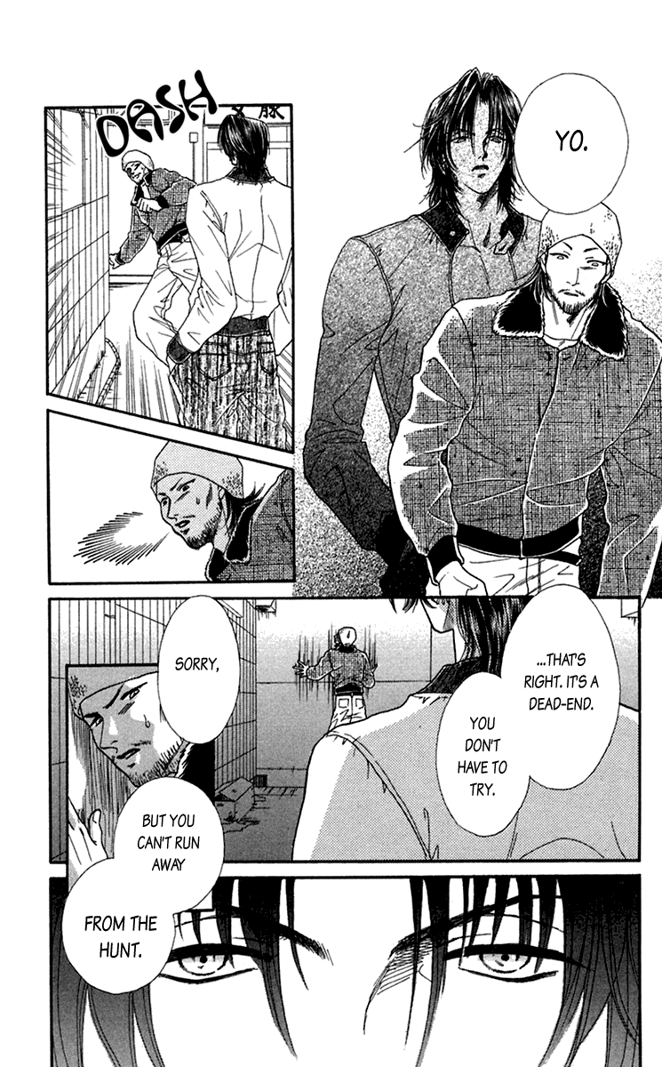 Halaman dari Let's go with Forbidden Love Chapter 20.5