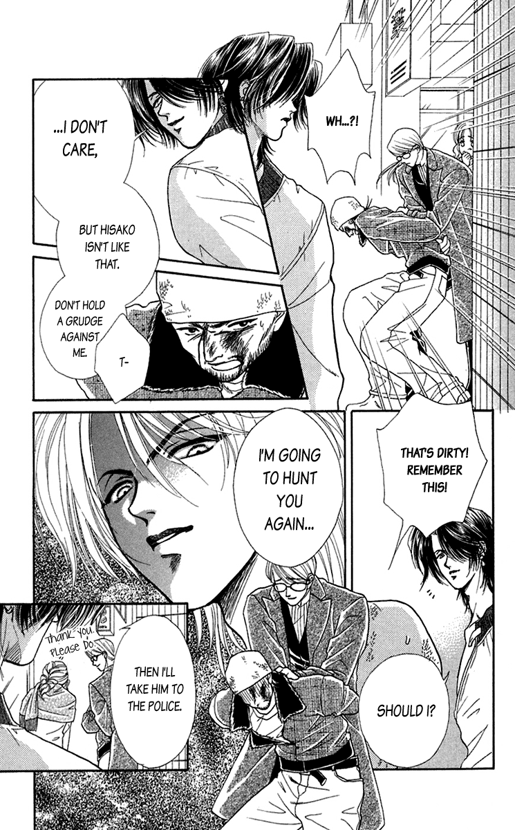 Halaman dari Let's go with Forbidden Love Chapter 20.5