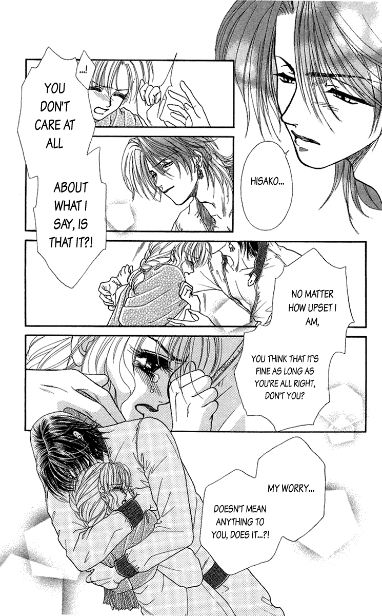 Halaman dari Let's go with Forbidden Love Chapter 20.5