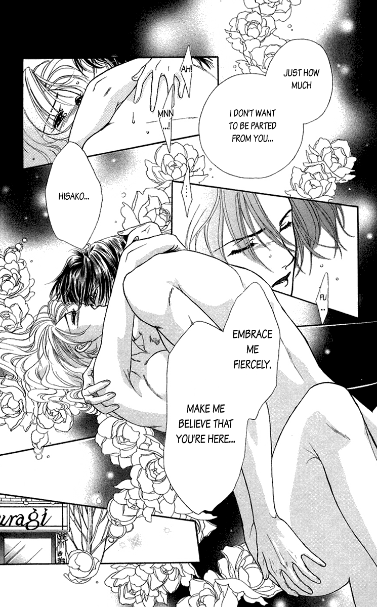 Halaman dari Let's go with Forbidden Love Chapter 20.5