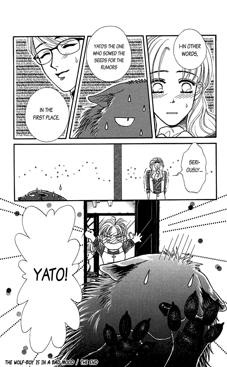 Halaman dari Let's go with Forbidden Love Chapter 20.5