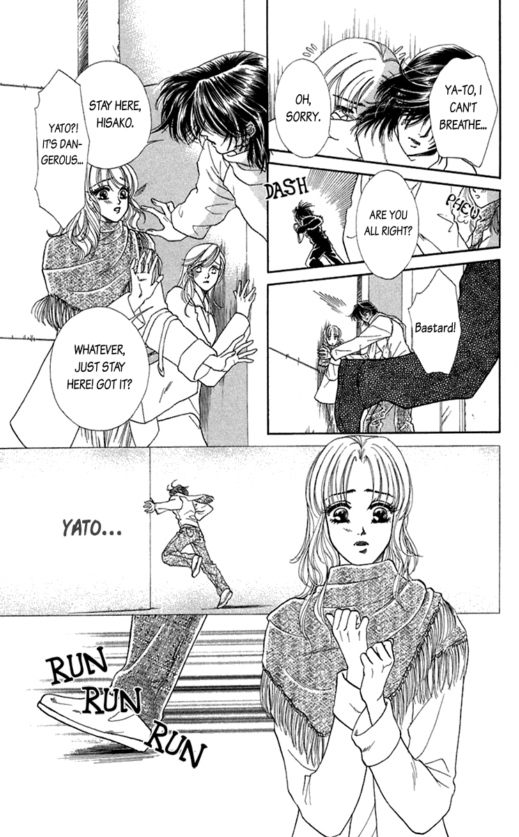 Halaman dari Let's go with Forbidden Love Chapter 20.5