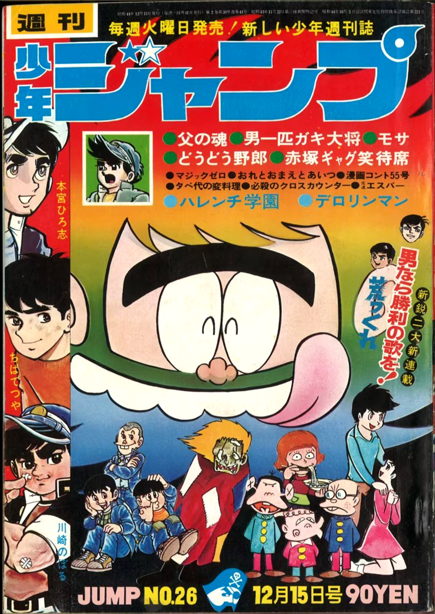 17