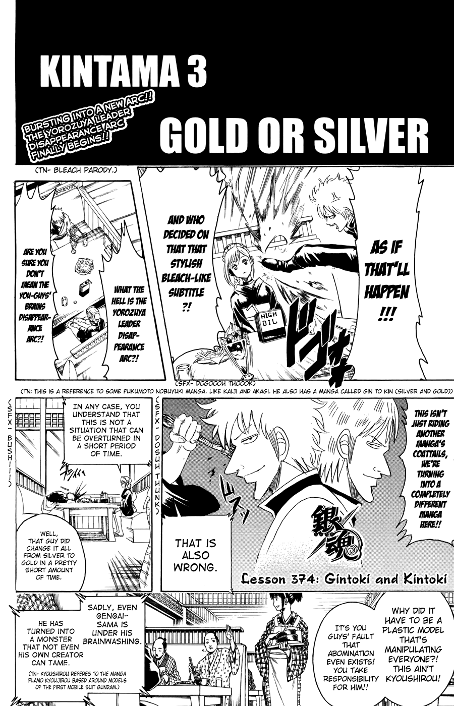 Halaman dari Gintama Chapter 374