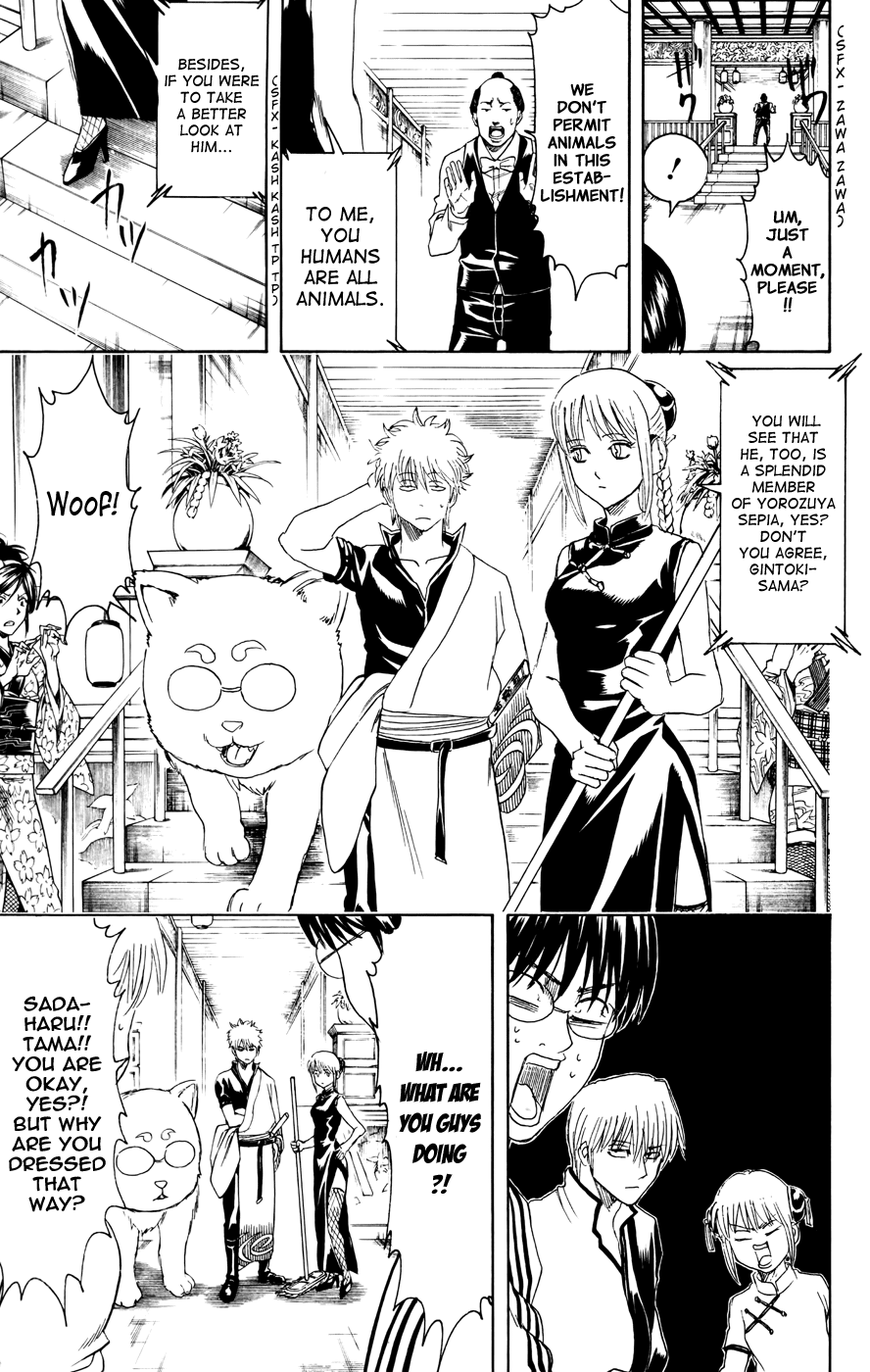Halaman dari Gintama Chapter 374