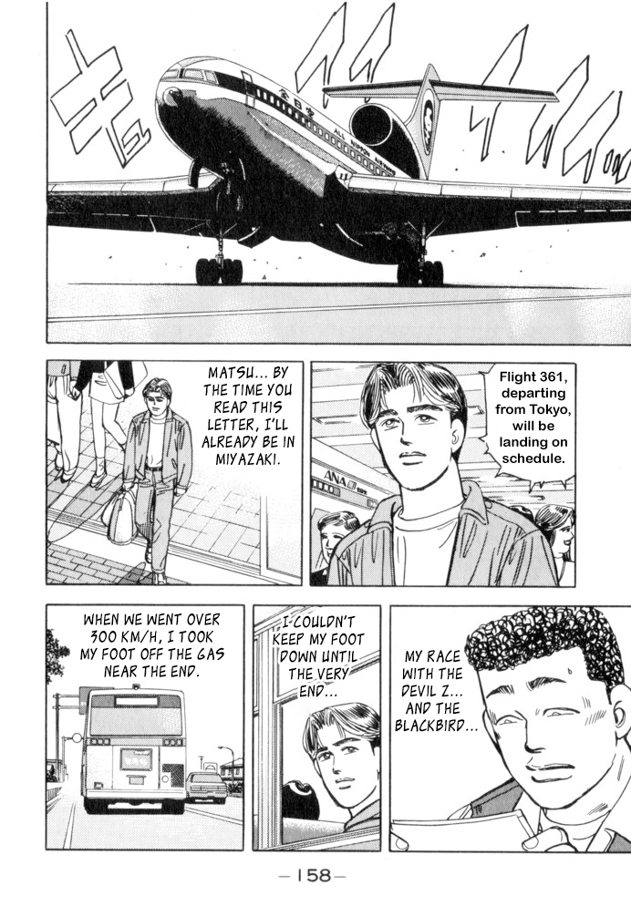 Halaman dari Wangan Midnight Chapter 53