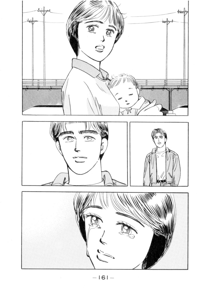 Halaman dari Wangan Midnight Chapter 53