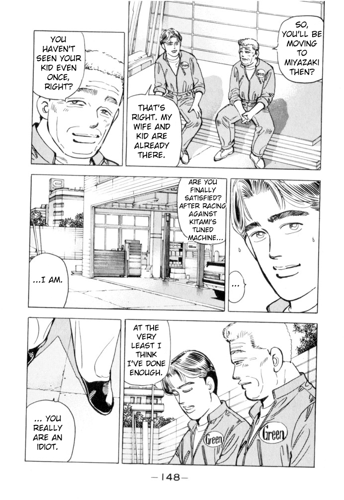 Halaman dari Wangan Midnight Chapter 53