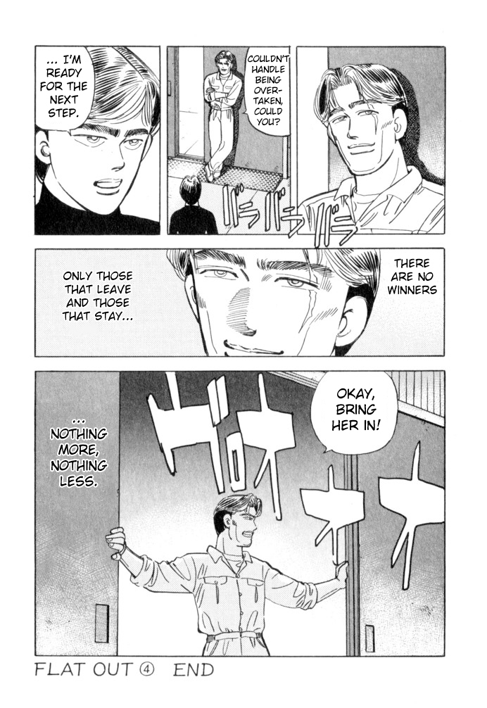 Halaman dari Wangan Midnight Chapter 53