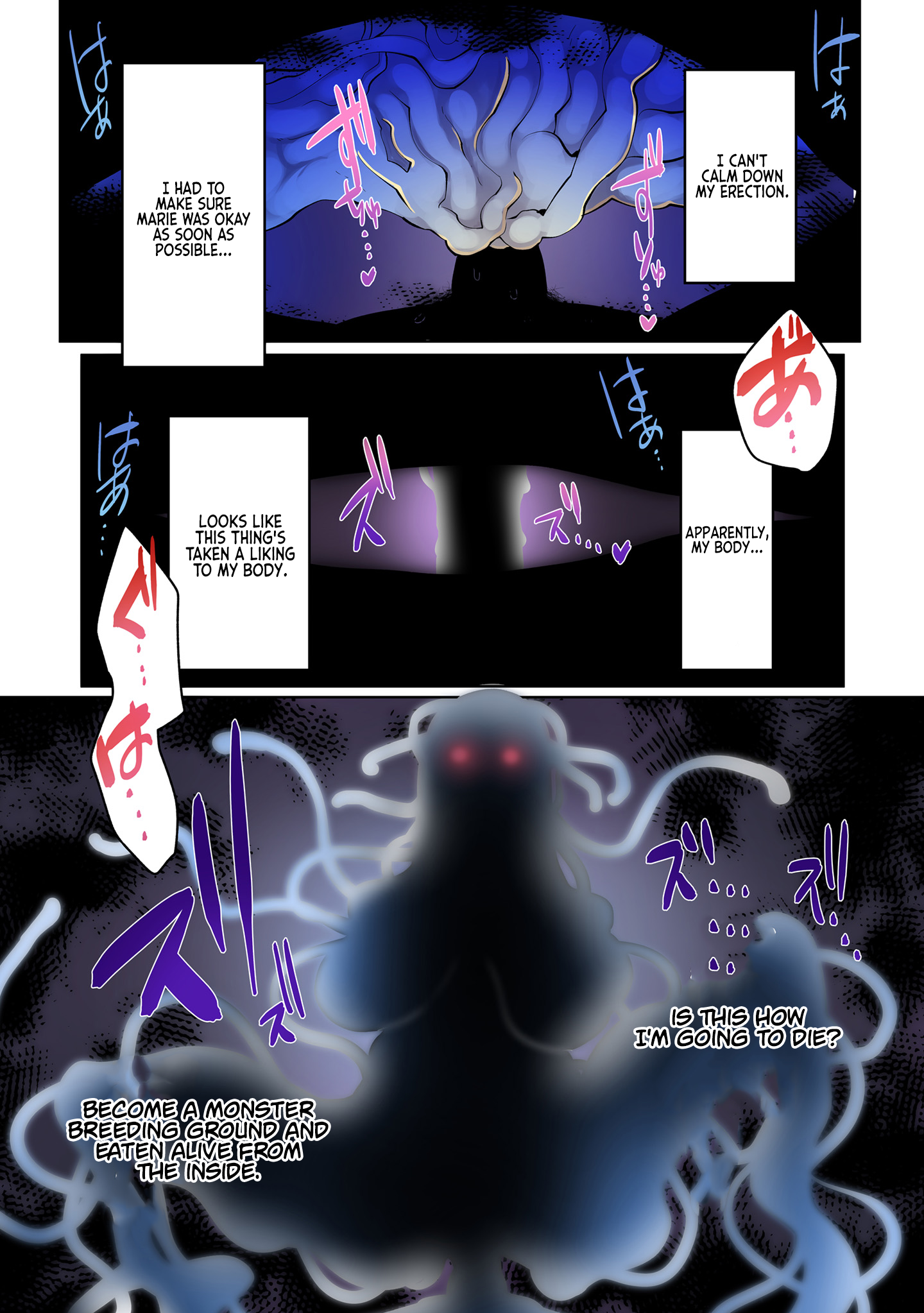 Ore no Level Up ga Okashii!: Dekiru Otoko no Isekai Tensei Chapter 11 Page 14