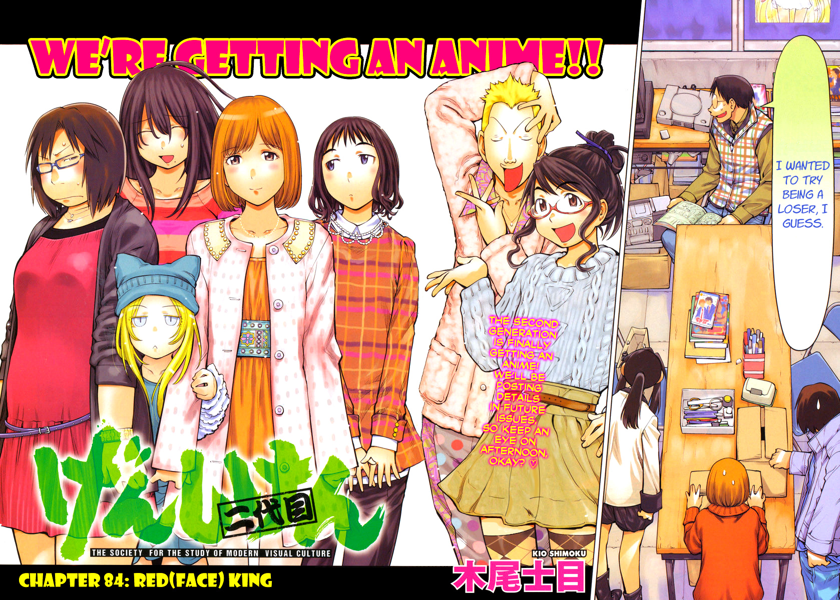 Halaman Manga