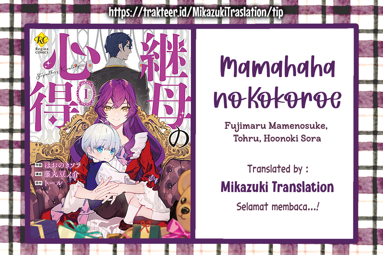 Mamahaha no Kokoroe Chapter 1 - halaman 1