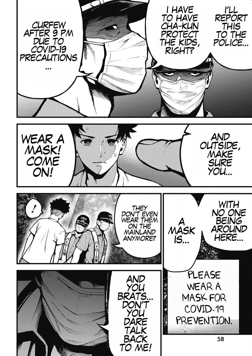 Halaman Manga
