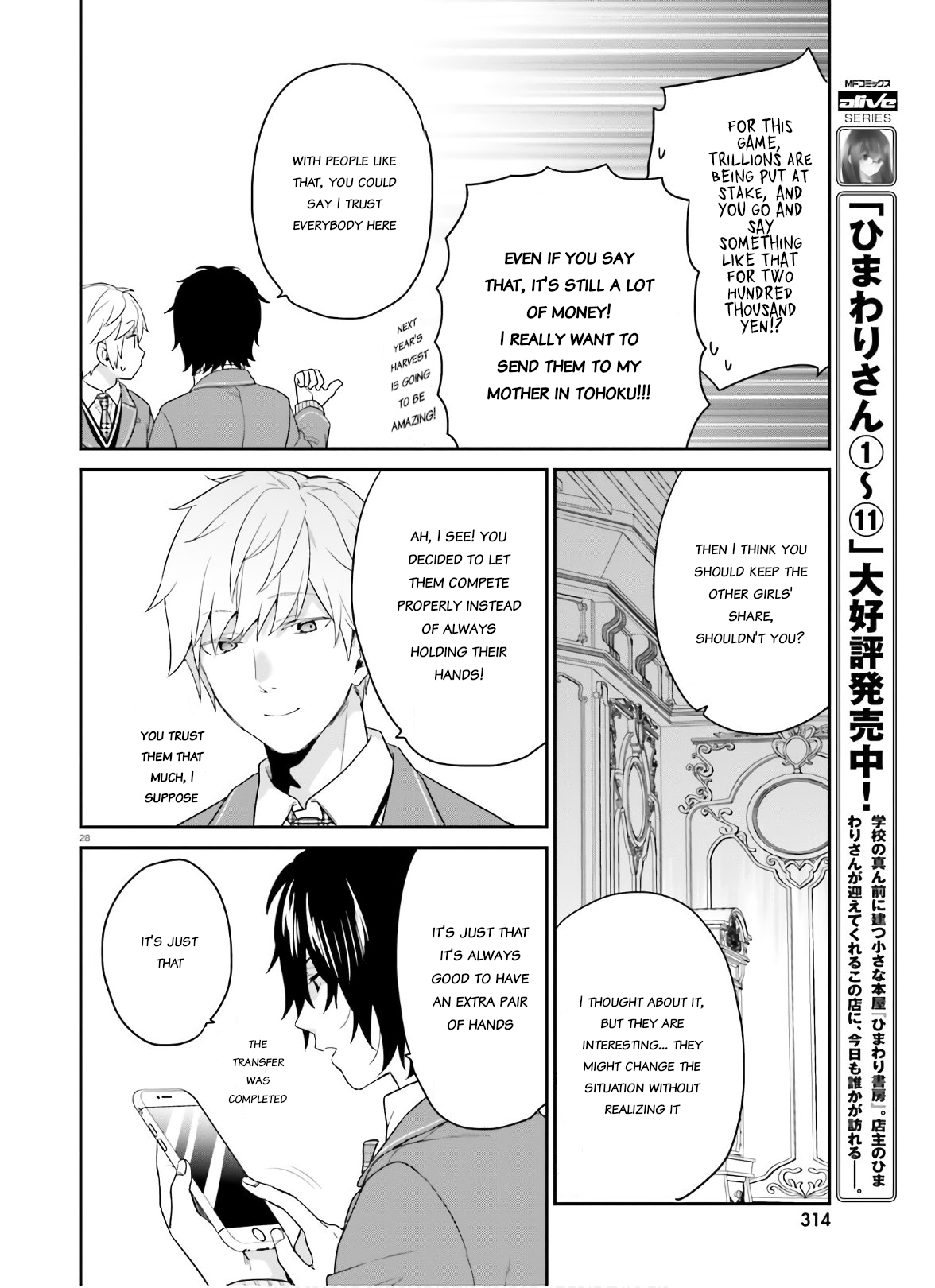 Halaman Manga
