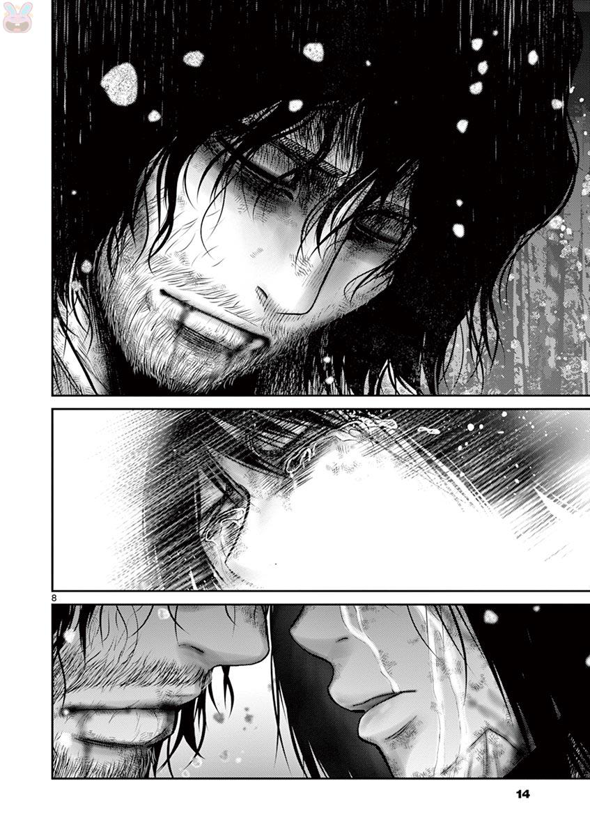 Halaman dari Alice on Border Road Chapter 20