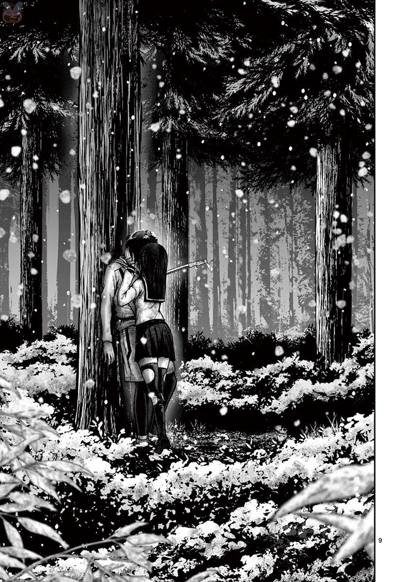 Halaman dari Alice on Border Road Chapter 20