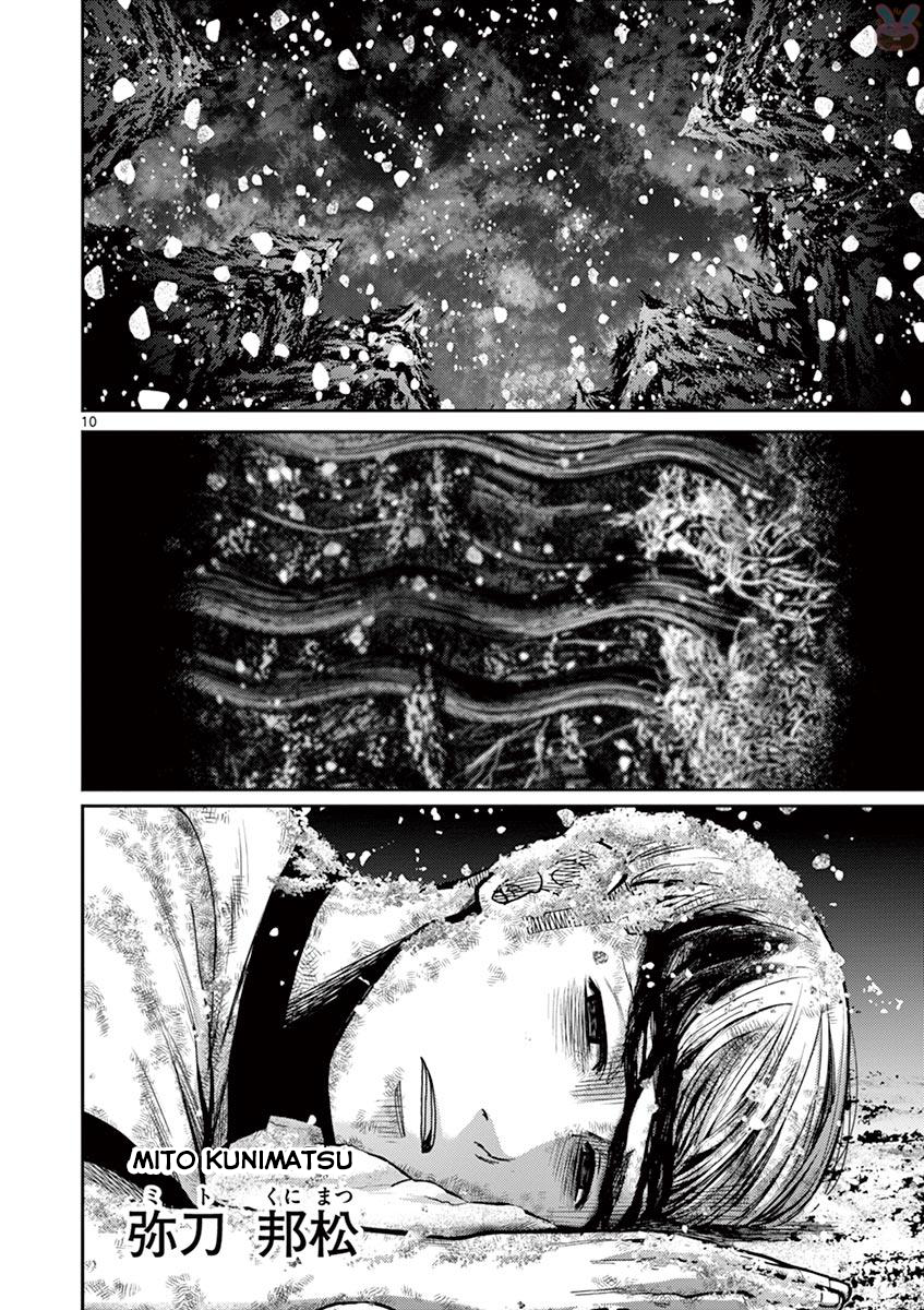 Halaman dari Alice on Border Road Chapter 20