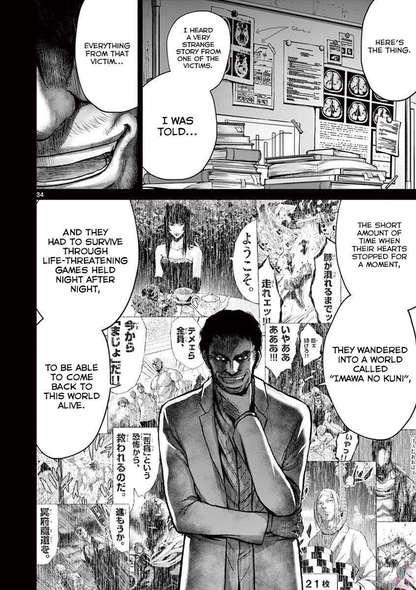 Halaman dari Alice on Border Road Chapter 20