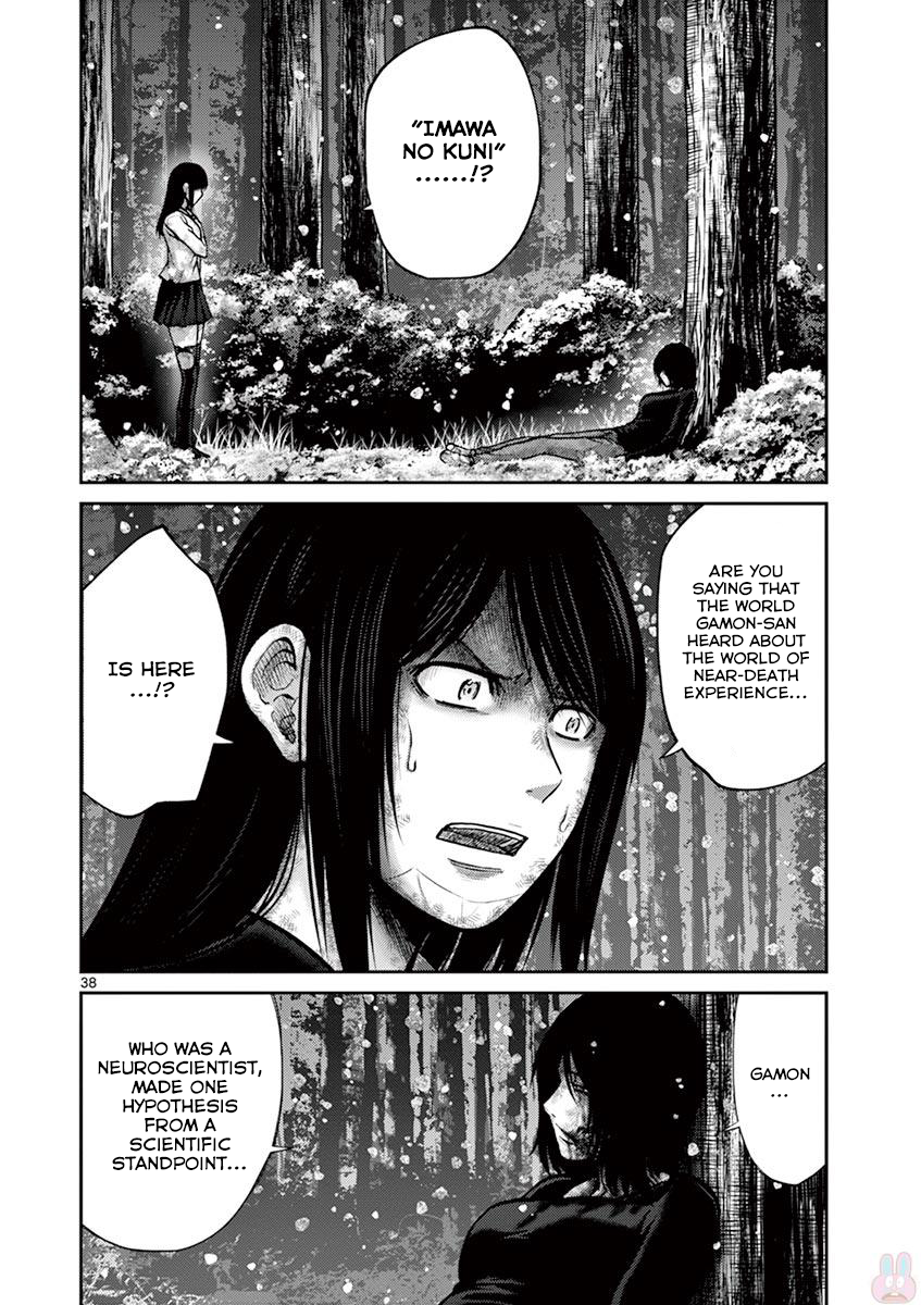 Halaman dari Alice on Border Road Chapter 20