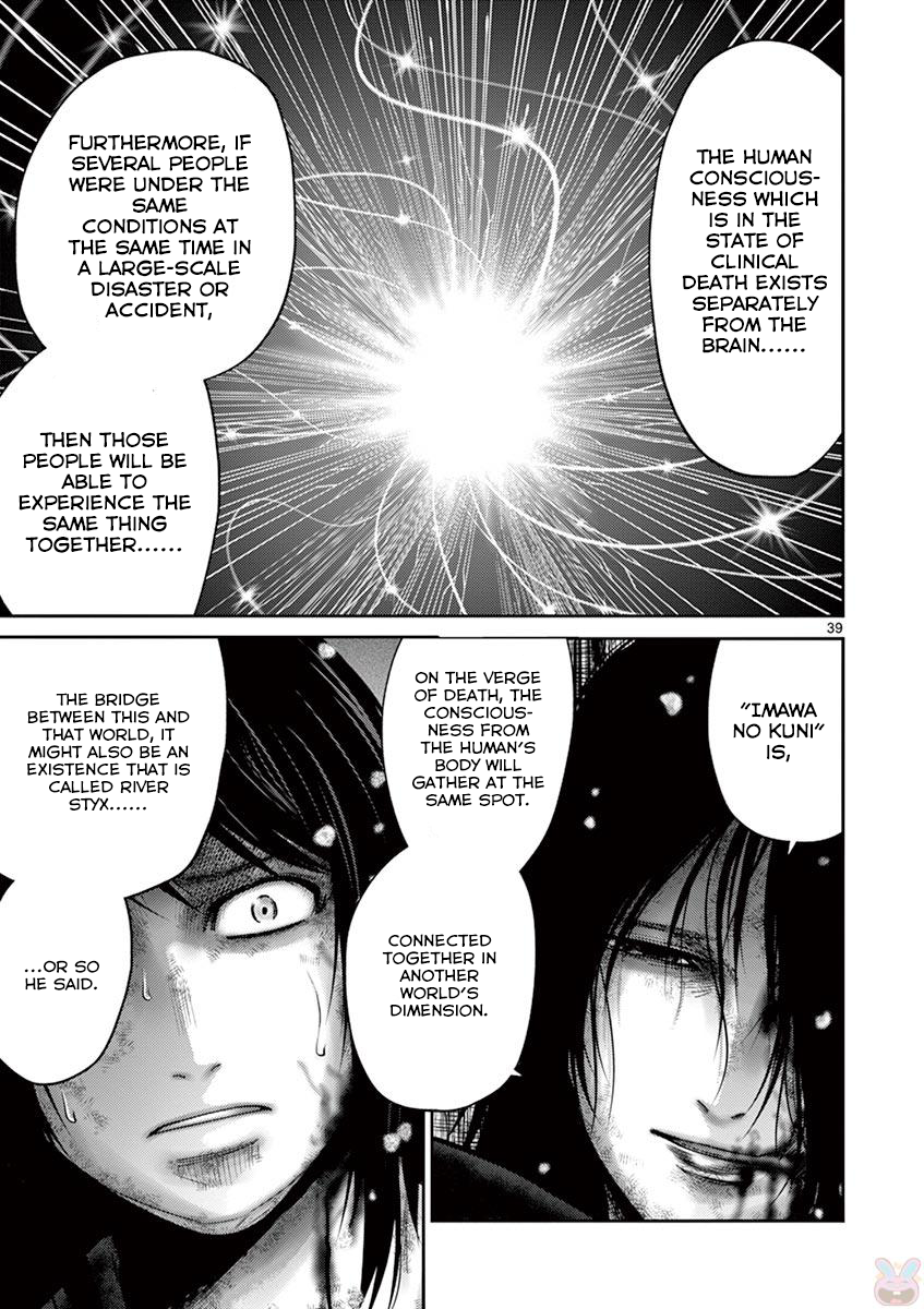 Halaman dari Alice on Border Road Chapter 20