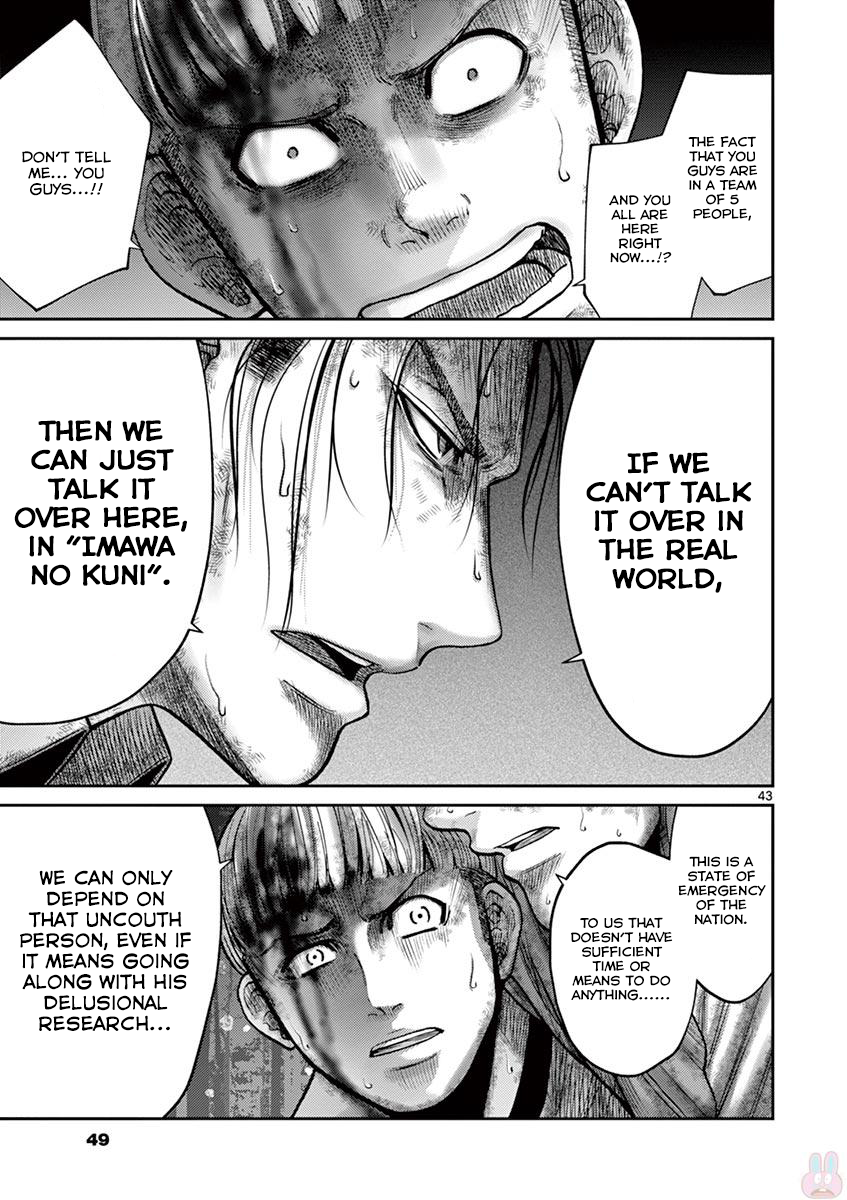 Halaman dari Alice on Border Road Chapter 20