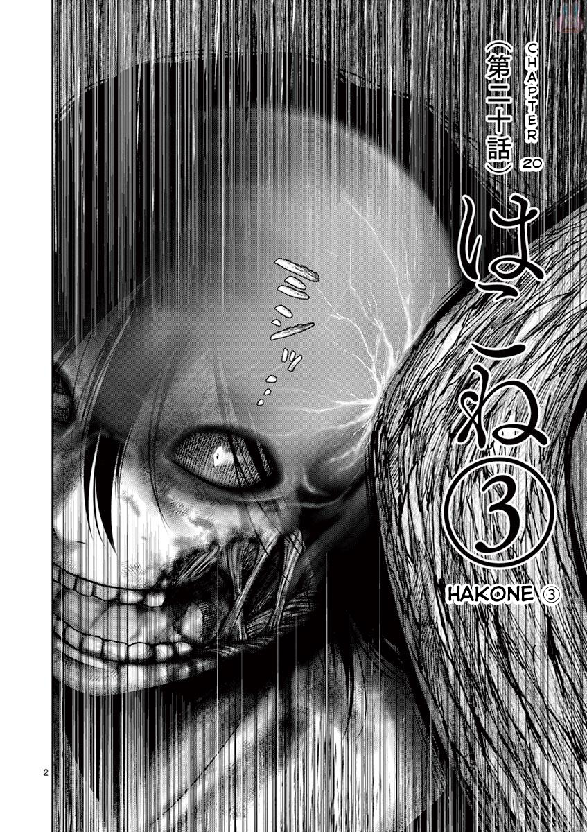 Halaman dari Alice on Border Road Chapter 20