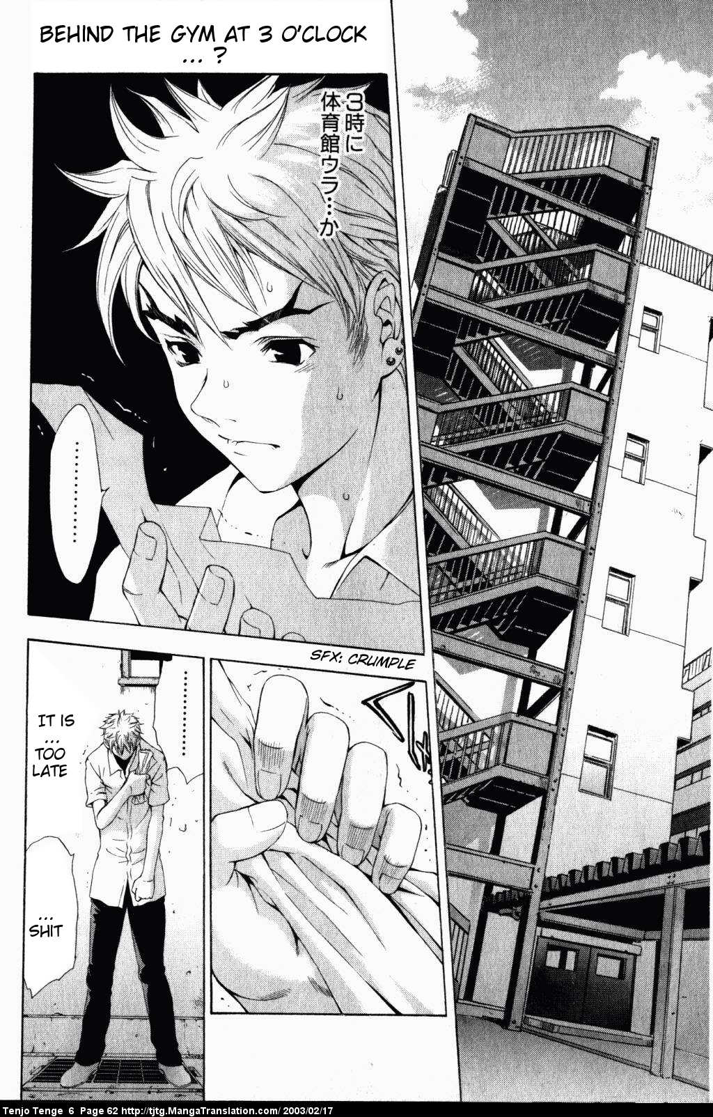 Halaman Manga