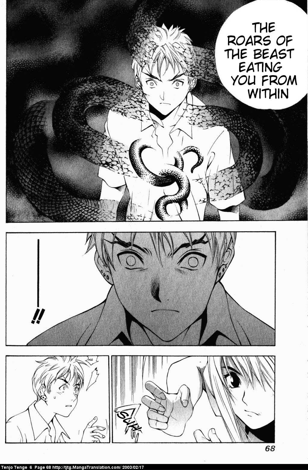 Halaman Manga