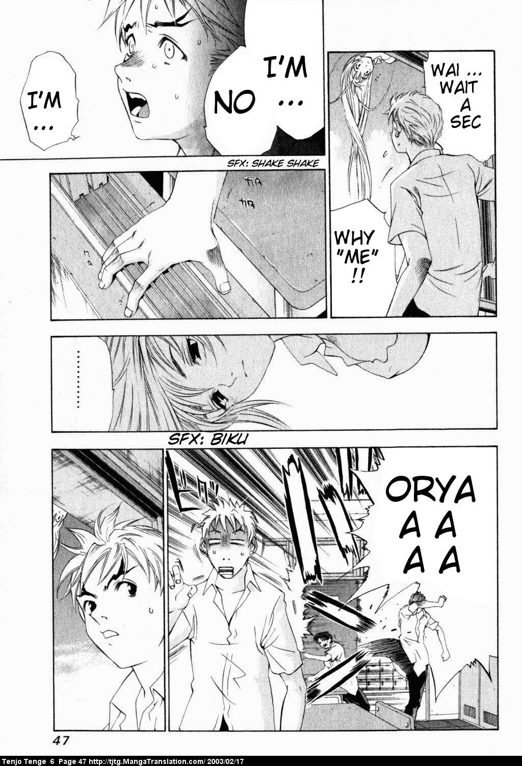 Halaman Manga