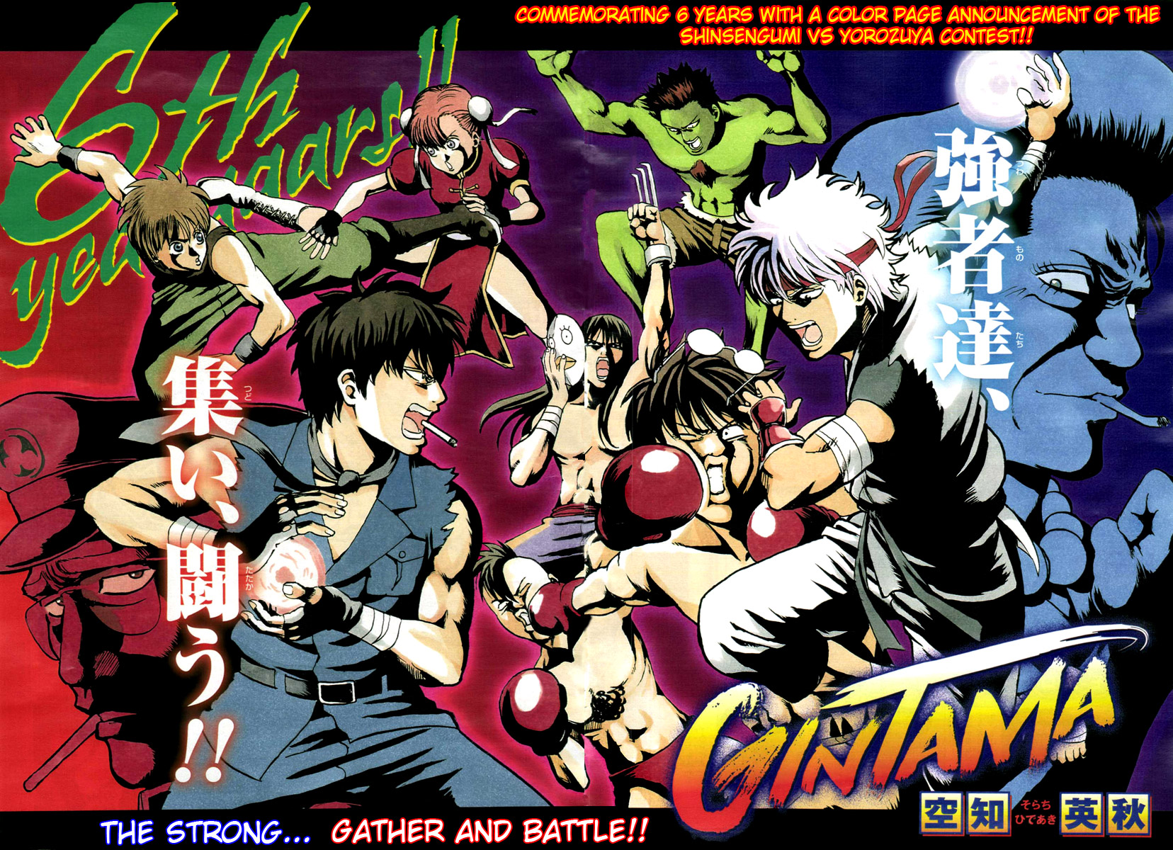 Halaman Manga