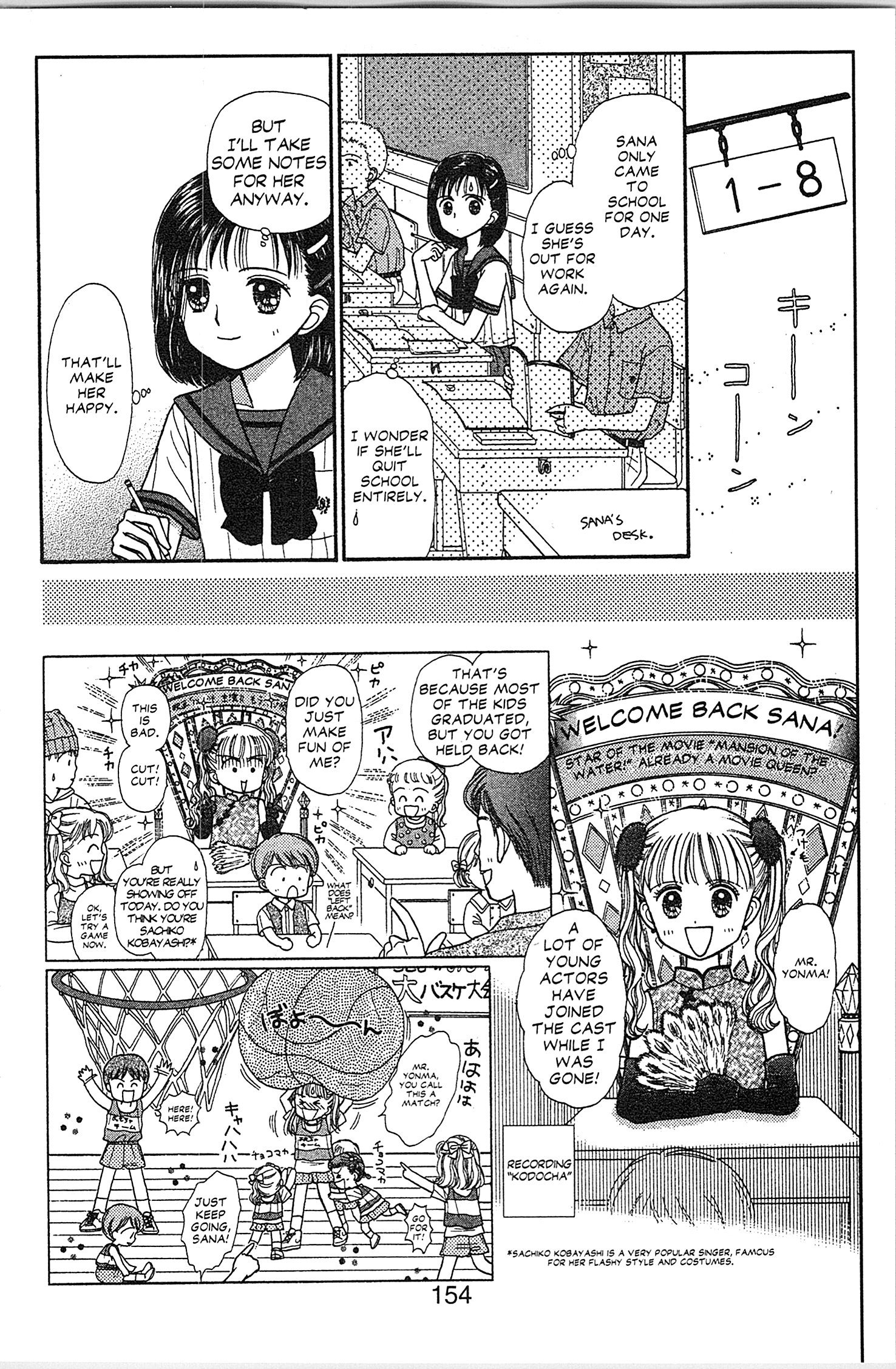 Halaman dari Kodocha Chapter 30