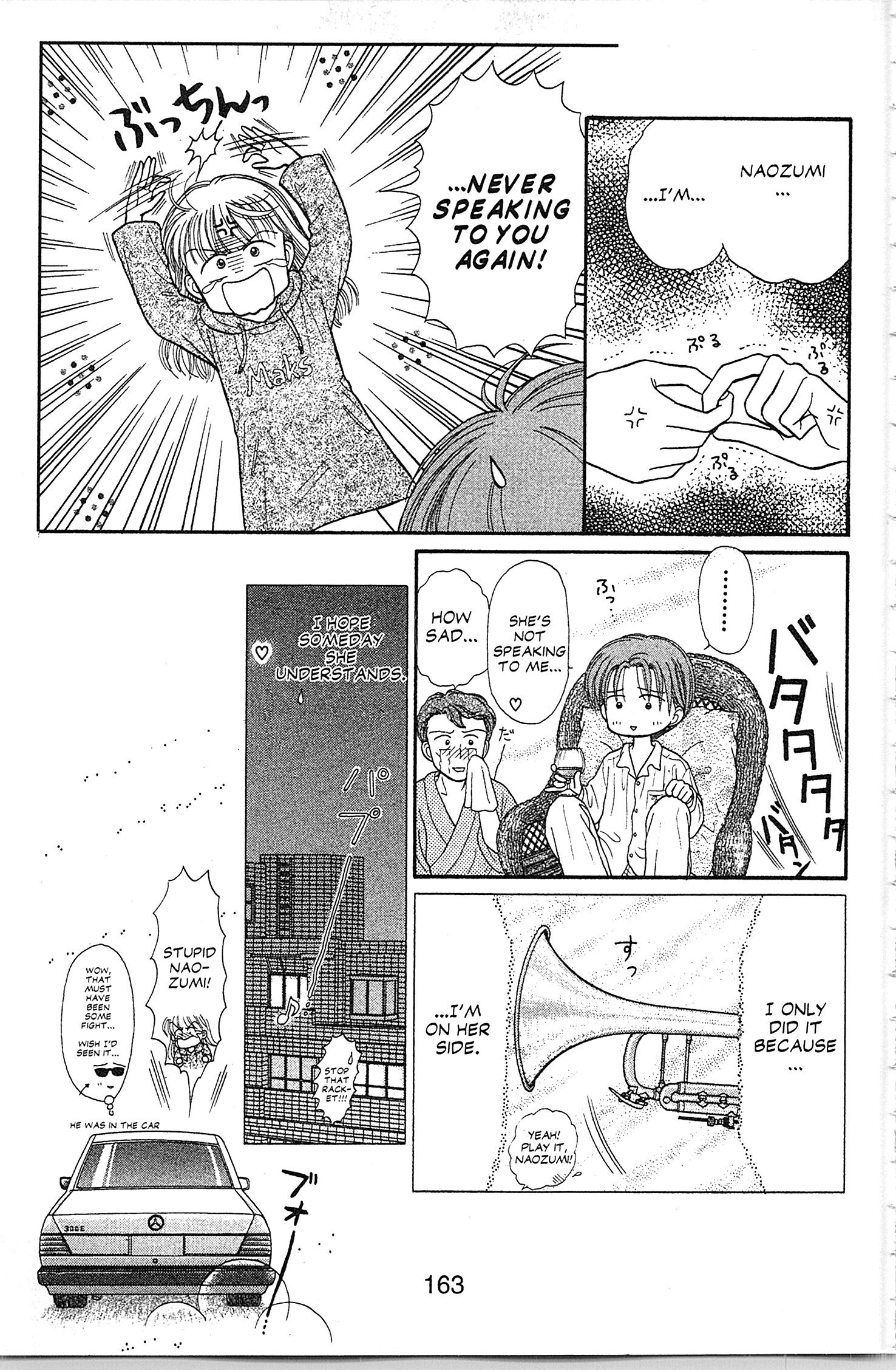 Halaman dari Kodocha Chapter 30