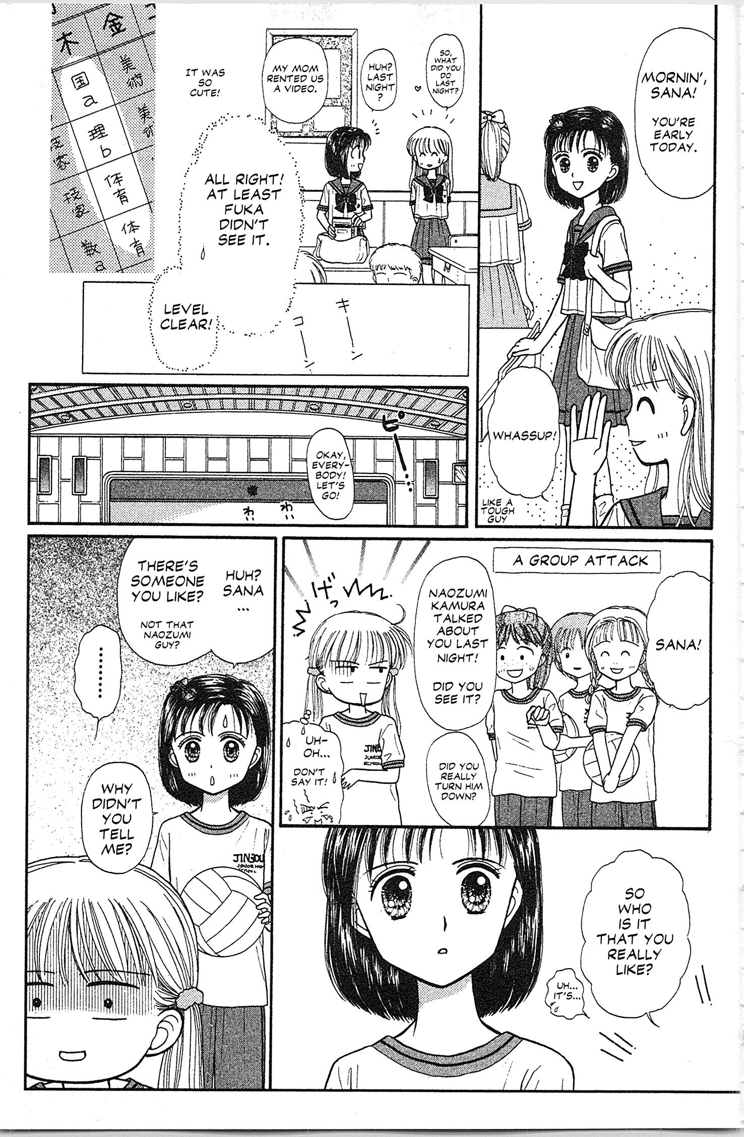 Halaman dari Kodocha Chapter 30