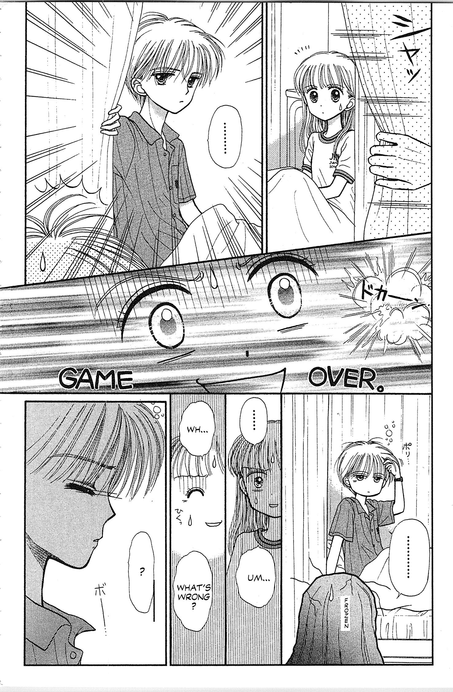 Halaman dari Kodocha Chapter 30