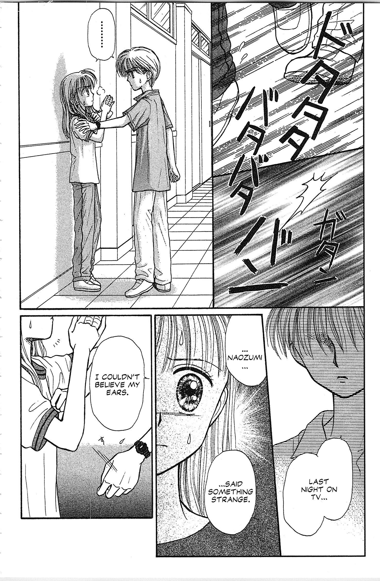 Halaman dari Kodocha Chapter 30