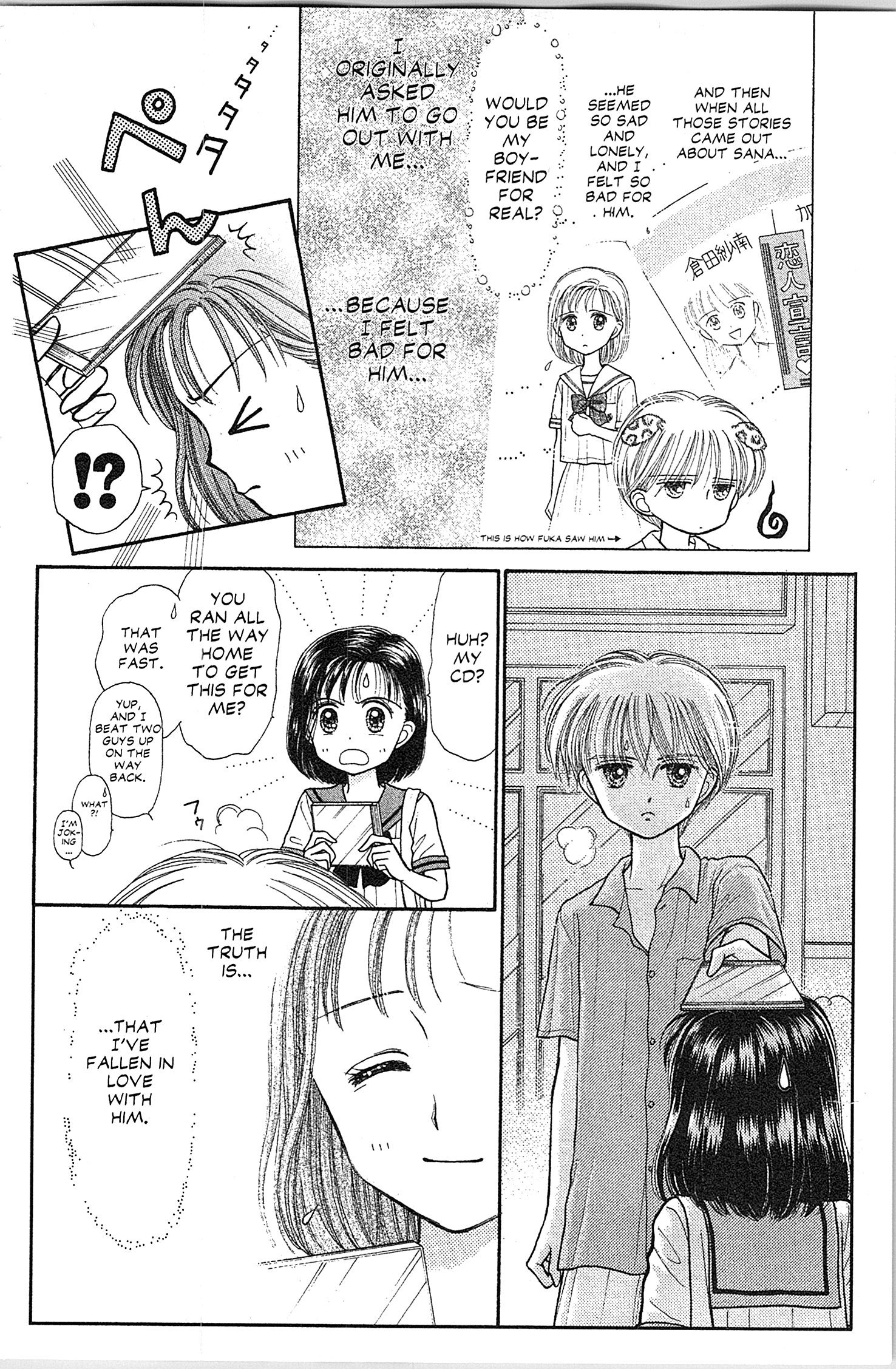 Halaman dari Kodocha Chapter 30